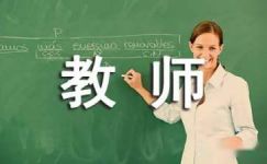 2015中学语文教师实习日记