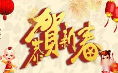 春节学包饺子日记
