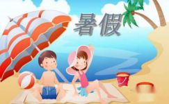 暑假海南之旅-心情日记